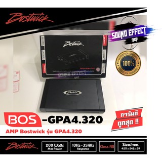 BOSTWICK รุ่น BOS-GPA4.320 4CH CLASS AB เพาเวอร์แอมป์ติดรถยนต์