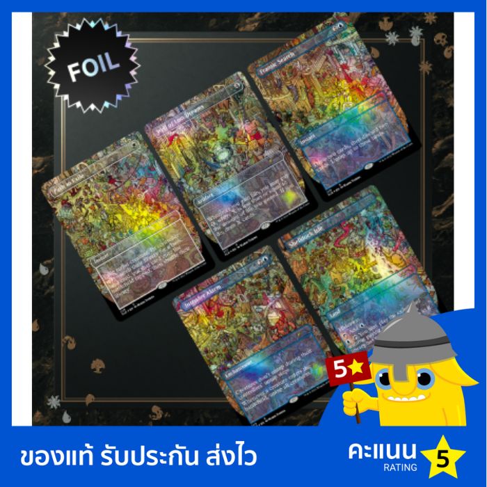 Secret Lair Drop Series: Fblthp: Completely, Utterly, Totally Lost (Foil  Edition) | Shopee Thailand