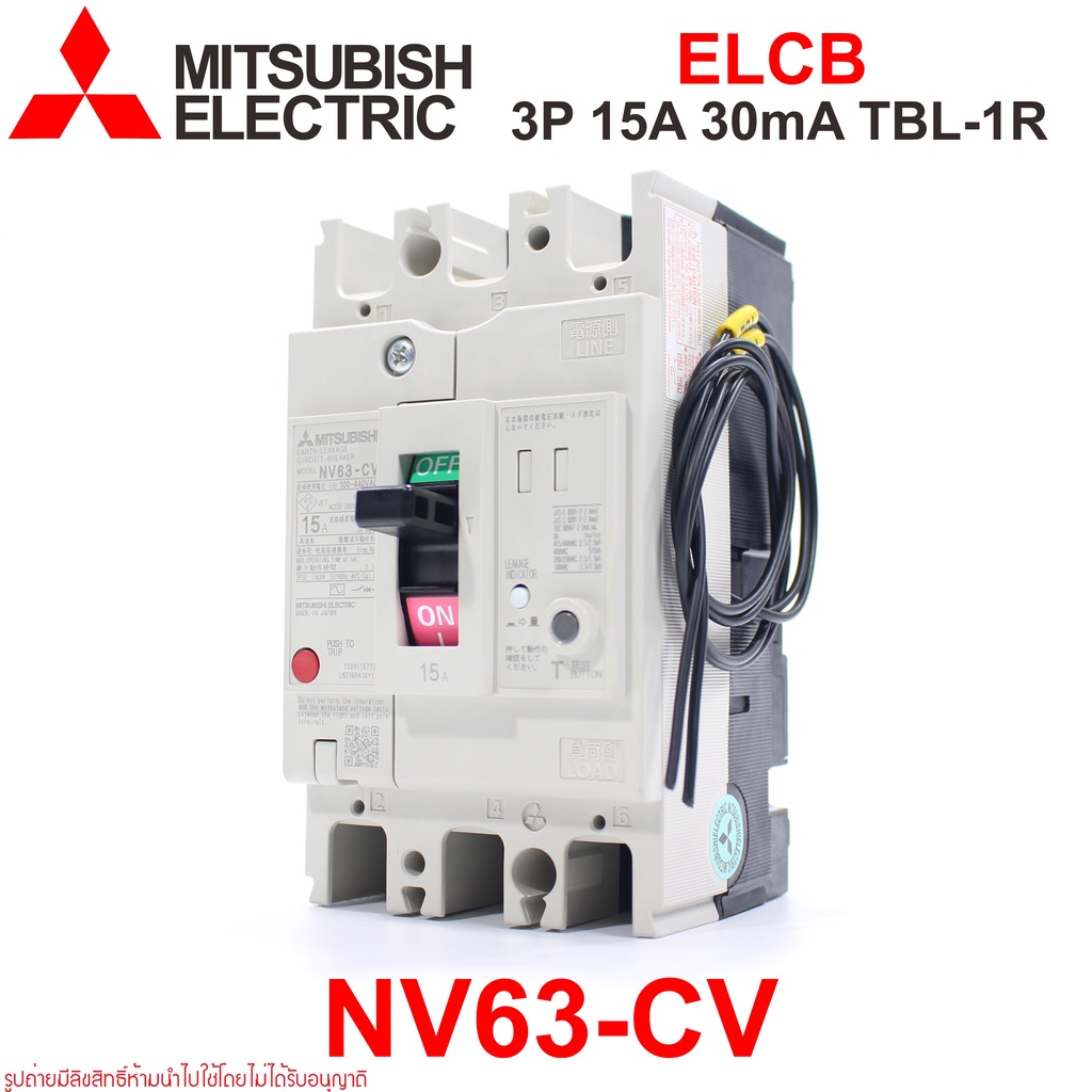 NV63-CV MITSUBISHI NV63-CV ELCB NV63-CV MITSUBISHI NV63-CV 3P 15A 30mA ELCB NV63-CV 3P 15A 30mA TBR-