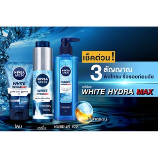 Nivea Men Hydramax Foam / Serum / Essence Gel