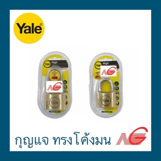 กุญแจ Yale 50 มม. ระบบลูกปืน-ทรงโค้งมน ราคาต่อ 1 ชิ้น price per piece