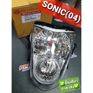 ไฟหน้า ชุดไฟหน้า HONDA SONIC 2004-2007 HMA 2004-067-00