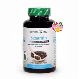 อ้วยอันสารสกัดเซซามิน จากงาดำ Herbal one Sesamin 60 แคปซูล