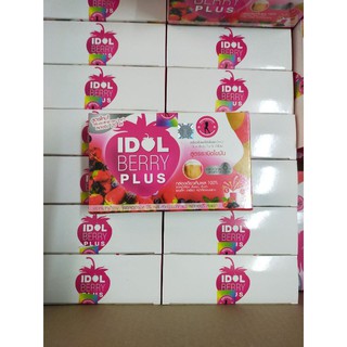 ไอดดอลเบอรี่ (Idol Berry )