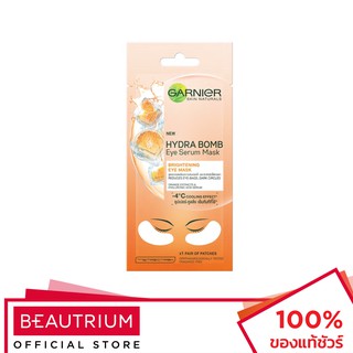 GARNIER Skin Naturals Hydra Bomb Eye Serum Mask Brightening มาส์กแผ่น 6g