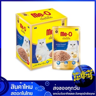 ปลาทูน่าในเยลลี่ 70 กรัม (12ซอง) มีโอ ดีไลท์ Me-O Delite Cat Food Tuna in Jelly อาหารแมว อาหารสำหรับแมว อาหารสัตว์ อาหาร