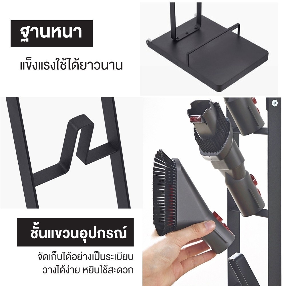 Vento ขาตั้งเครื่องดูดฝุ่น ใช้กับทุกแบรนด์ ไม่ต้องเจาะผนัง มี 2 สี ขาวและดำ - รูปที่ 2
