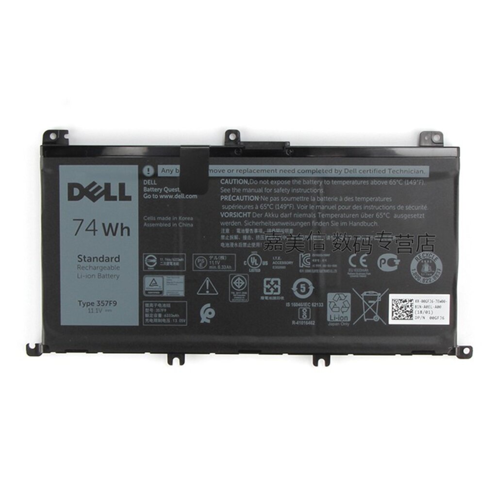 BATERIA DELL INSPIRON 15 5576 5577 7566 7567 7557 7559 71JF4 357F9 3 C – Laptop Center