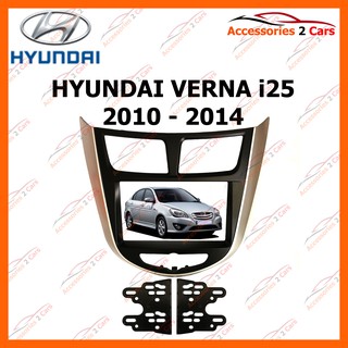 HYUNDAI ACCENT I25 2007-2013 รหัส NV-HY-044