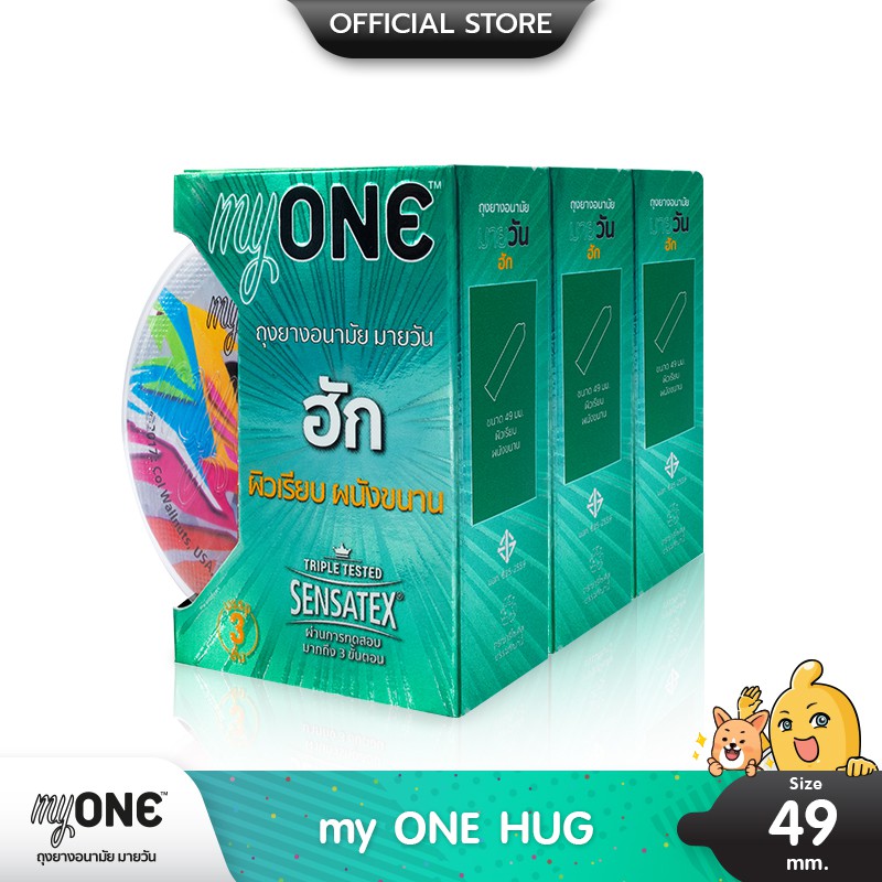 myONE HUG ถุงยางอนามัย แบบกระชับ ขนาด 49 มม. บรรจุ 3 กล่อง (9 ชิ้น)