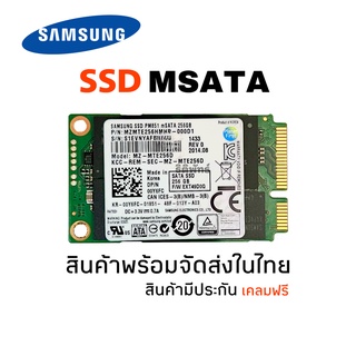 SSD PM851 PM841 MP871 mSATA 128GB/256GB/512GB SAMSUNG ใส่ Desktop Noteb