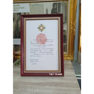 กรอบรูปเพื่อใส่ใบเครื่องราชอิสริยาภรณ์ ขนาดภาพ 25.5 cm x 39.2 cm. **ไม่ใช่ขนาด A4** +พร้อมกระจกใส +ขาตั้ง +หูแขวนผนัง++