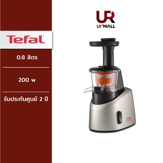 TEFAL เครื่องคั้นและสกัดน้ำผลไม้ รอบต่ำ (สกัดเย็น) รุ่น ZC255B66 กำลังไฟ 200 วัตต์ ขนาดความจุ 0.8 ลิตร ล็อคเครื่องได้