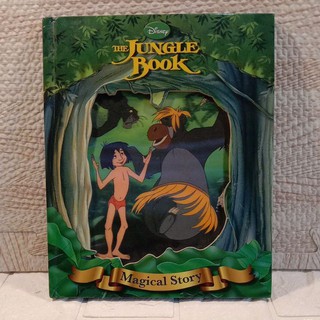 Disney The Jungle book ปก3มิติ