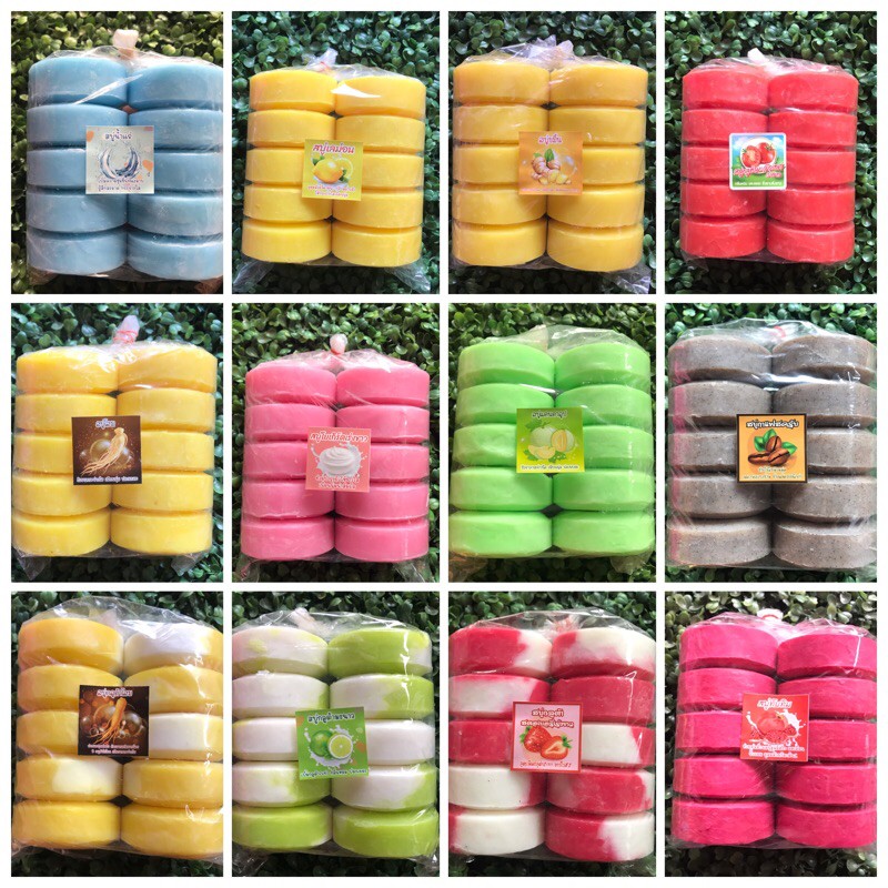 สบู่กลูต้าหอมๆแพ็ค10 ก้อนเลือกสูตรได้เลยค่ะขนาด90-100 กรัมต่อก้อน