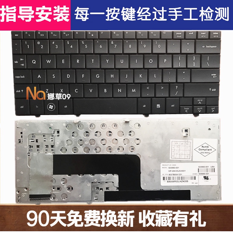 คีย์บอร์ด HP Mini 110-1000 110-1012NR 110c-1040DX 10c-1100DX