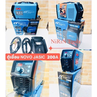 ตู้เชื่อมไฟฟ้า NOVO JASIC 200A ระบบ VRD และ Lift TIG(อาก้อน) 200 แอมป์ รุ่น NOVO-200 เชื่อมดี ไฟแรง