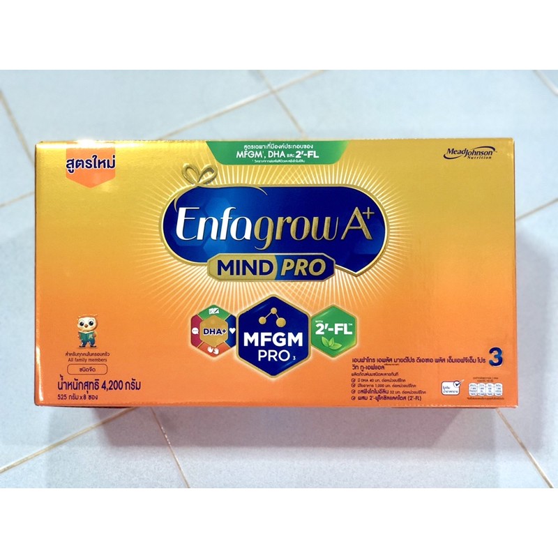 Enfagrow เอพลัส A+ MIND PRO รสจืด สูตร 3 สำหรับเด็ก อายุ 1 ปี ขึ้นไป ขนาด 4200 กรัม🔥ถูกที่สุด🔥