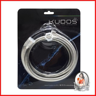 อะไหล่ฝักบัว อะไหล่ห้องน้ำ สายฝักบัว KUDOS KSHOSS125 150 ซม. สเตนเลส 
 ผลิตจากสเตนเลสสตีลเกรดคุณภาพ ทนต่อการกัดกร่อน
 ข้