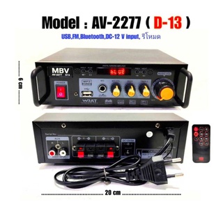 เครื่องแอมป์ขยายเสียง แอมป์ AC DC Amplifier Bluetooth USB รุ่น A-one AV-2277