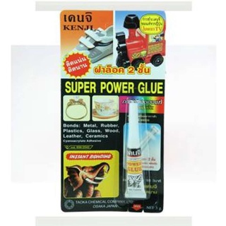 กาวช้าง ตราเคนจิ ขนาด 3 กรัม SUPER POWER GLUE