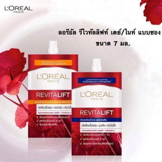 (1กล่องมี6ซอง)#L’oreal Paris Revitalift Anti-Wrinkle + Firming ลอรีอัล ปารีส รีไวทัลลิฟท์ แอนตี้ริงเคิล+เฟิร์มมิ่ง