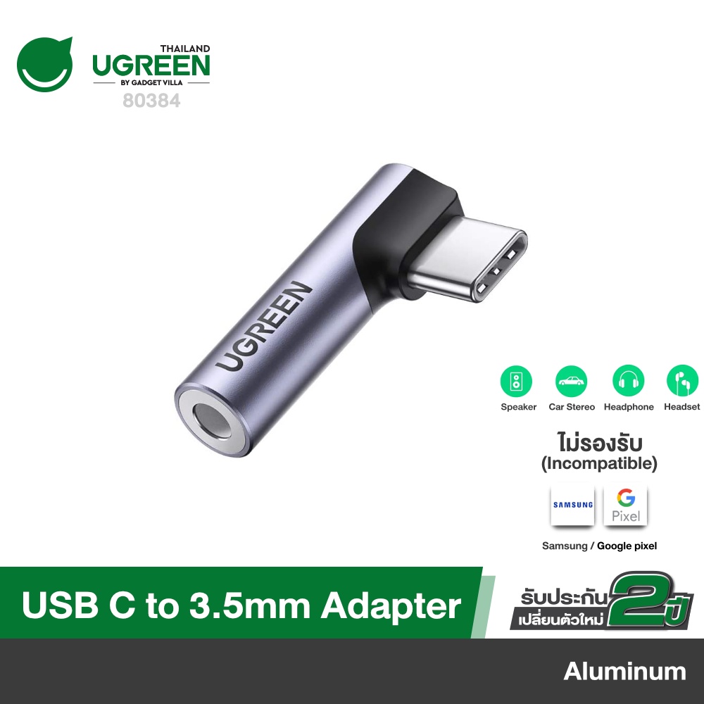 UGREEN รุ่น 80384 USB C to 3.5mm Adapter Headphone Jack Angled Type C Aux Female Car Stereo Audio Earphone Adaptor #10