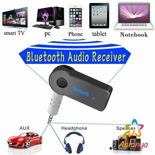 Ahlanya บลูทูธติดรถยนต์ผ่านช่อง ตัวรับสัญญาณบลูทูธ รุ่น bluetooth receiver