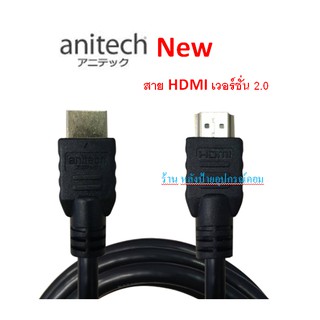 Anitech HDMI 1.8m D310 เวอร์ชั่น 2.0 4K