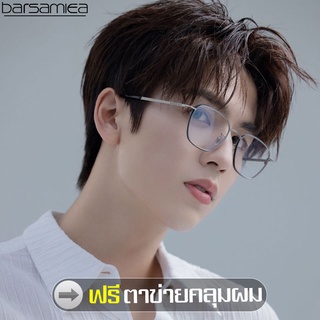 Barsamiea วิกผมสั้น สำหรับผู้ชาย วิกผมคอสเพลย์ ผมปลอมผู้ชาย วิกผมไหม ไหมคุณภาพดี วิกผมสั้นตรง วิกผมเเสกกลาง วิกผมสีดำ