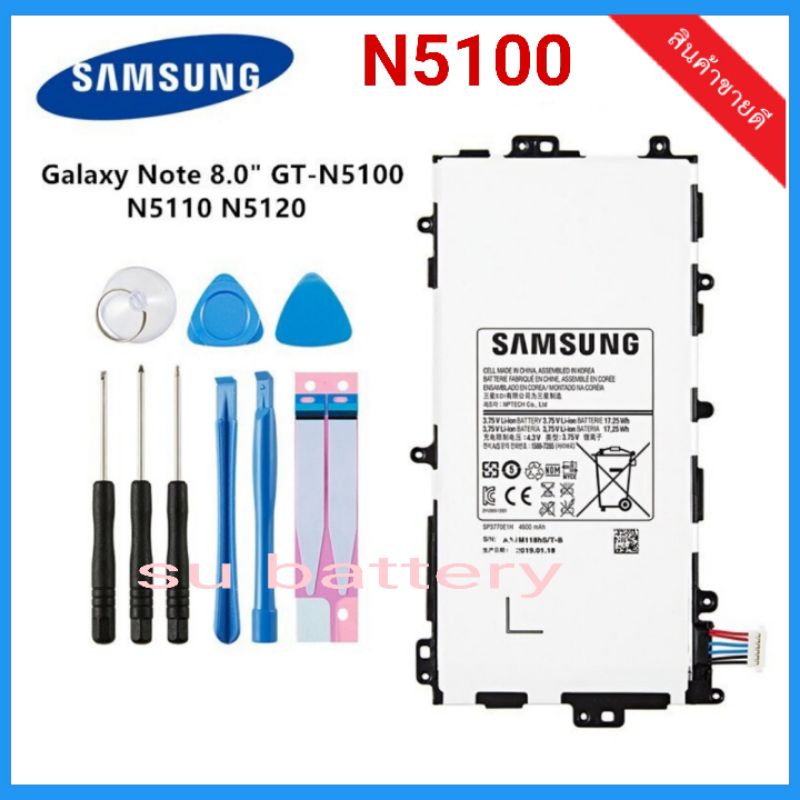 แบตเตอรี่ แท้ Samsung Galaxy Note 8.0 "GT-N5100 N5110 N5120 SP3770E1H แท็บเล็ต + เครื่องมือ✨💖💖💖✨4600MAh✨