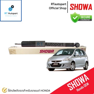 Showa โช้คอัพหลัง Honda Jazz GD ปี03-08 City GD ZX ปี03-08 / 52610-SEL-T22 / โช้คอัพ โช๊ค Showa โชว่า (มียางรองโช้คหลัง)