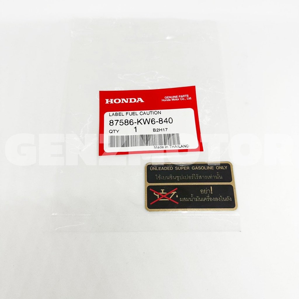 สติ๊กเกอร์คำเตือน ป้ายคำเตือน การใช้น้ำมัน NSR 150 SP HONDA แท้ศูนย์ 87586-KW6-840 พร้อมส่ง ส่งไว ค่าส่งถูก