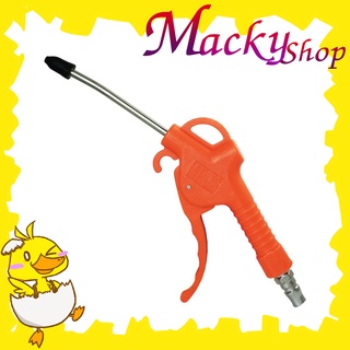 ปืนเป่าลม 125mm Air Blow Gun PNEUMATIC DUST GUN ปืนฉีดลม ปืนเป่าลม โครงพลาสติก ยาว 5 นิ้ว สีส้มT0006