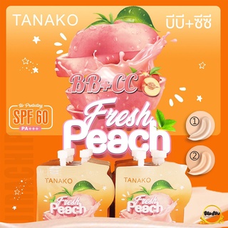 ครีมกันแดด พร้อมรองพื้นในตัว ครีม BB+CC TANAKO SPF60 ครีมกันแดดกลิ่นพิช🍑S-8442