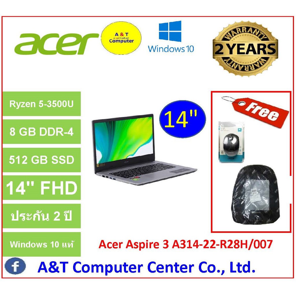 Acer Notebook Aspire A314-22-R28H/007 Ryzen5-3500/8GB/512GB SSD/14"/Win10/2Year/silver โน้ตบุ๊ค