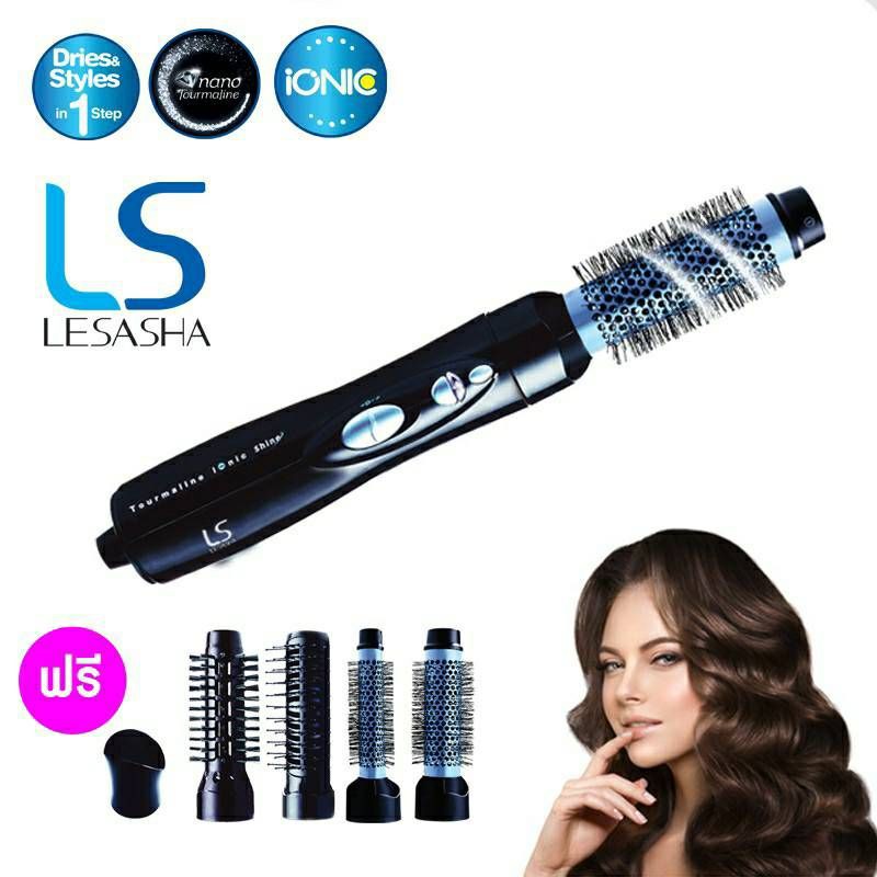LeSASHA เลอซ่าช่า ไดร์จัดแต่งทรงผม Power 4 Plus Hot Air รุ่น LS1183 kuron
