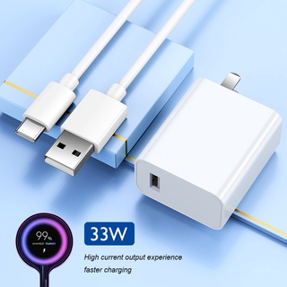 ชุดชาร์จ Xiaomi 33W Fast charger Adapter สายชาร์จType C 3A ชุดชาร์จเสียวมี่ ของแท้ 100% รองรับ รุ่น เสียวมี่ Note/Max