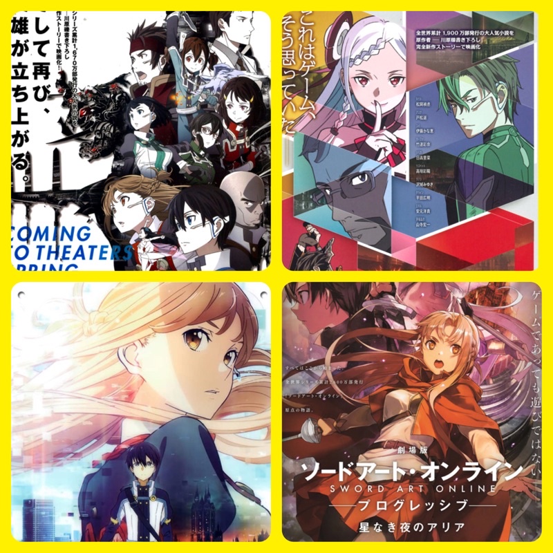 โปสเตอร์ SAO Sword Art Online ขนาด 11.5 X 16.5 นิ้ว (A3)