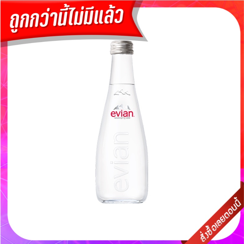 เอเวียง น้ำเเร่ ในขวดแก้ว จากฝรั่งเศษ 330 มิลลิตร - Evian Water Glass Bottle imported from France 33