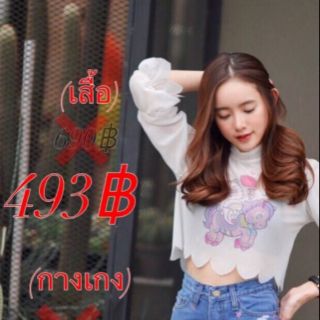 เสื้อbrand Norh ส่งต่อ มือ1 ใส่ไม่ได้ อก34 ยาว15