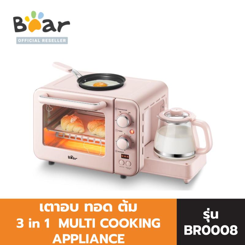 BEAR แบร์ เตาอบ + กาน้ำ (อุ่นนม กระทะทอด) (เตาอบ ทอด ต้ม) 3 in 1  MULTI COOKING APPLIANCE รุ่น BR0008 อบขนม ทำขนม