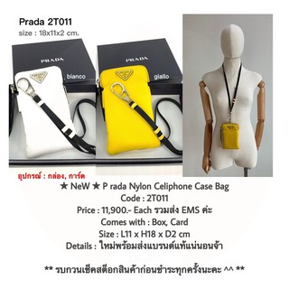 ★ NeW ★ P rada Nylon Celiphone Case Bag