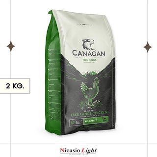 อาหารสุนัข Canagan สูตรไก่ ฟรีเรนจ์ 2 KG.