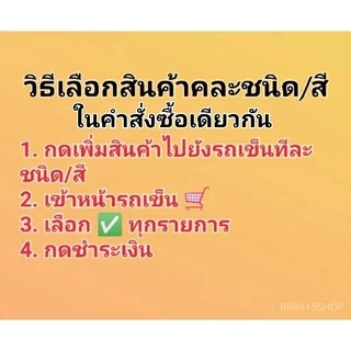 เสื้อแขนกุด แถบข้าง ผ้ารู ระบายอากาศดี แห้งไว
