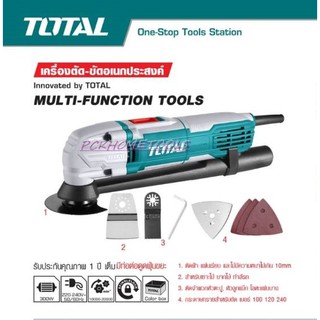 Total เครื่องตัด - ขัดเอนกประสงค์ รุ่น TS3006
