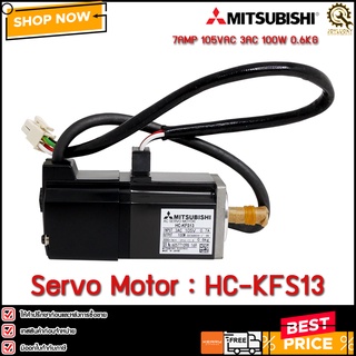 AC SERVO MOTOR MITSUBISHI HC-KFS13*CH