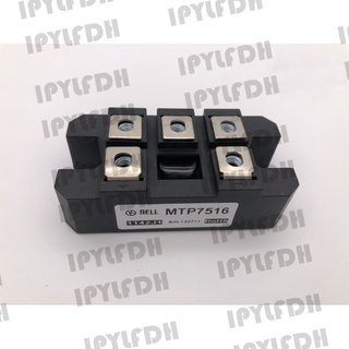 MTP7516 MTP7508 MTP7514  วงจรเรียงกระแสเต็มคลื่นแบบบริดจ์ สามเฟส