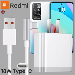 ที่ชาร์จ Redmi 18W Type-C เรดมี่ 10 สเปคตรงรุ่น หัวชาร์จ US สายชาร์จ 6A เล่นเกม ชาร์จเร็ว ไว ด่วนแท้ 2เมตร