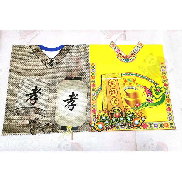 金kario/เจี่ย纸衣 Joss Paper